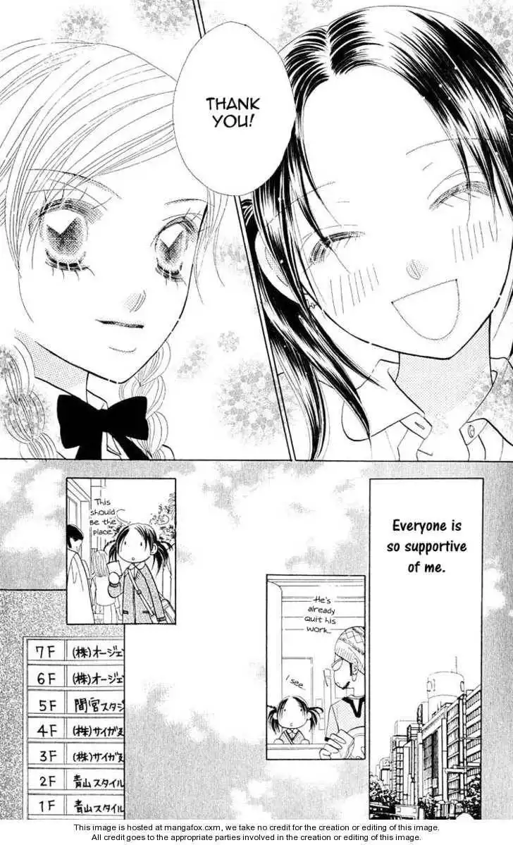 Koi Suru One Fourth Chapter 10.2 12